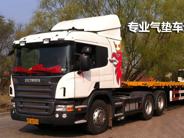 氣墊車(chē)運(yùn)輸.jpg 氣墊車(chē)運(yùn)輸.jpg