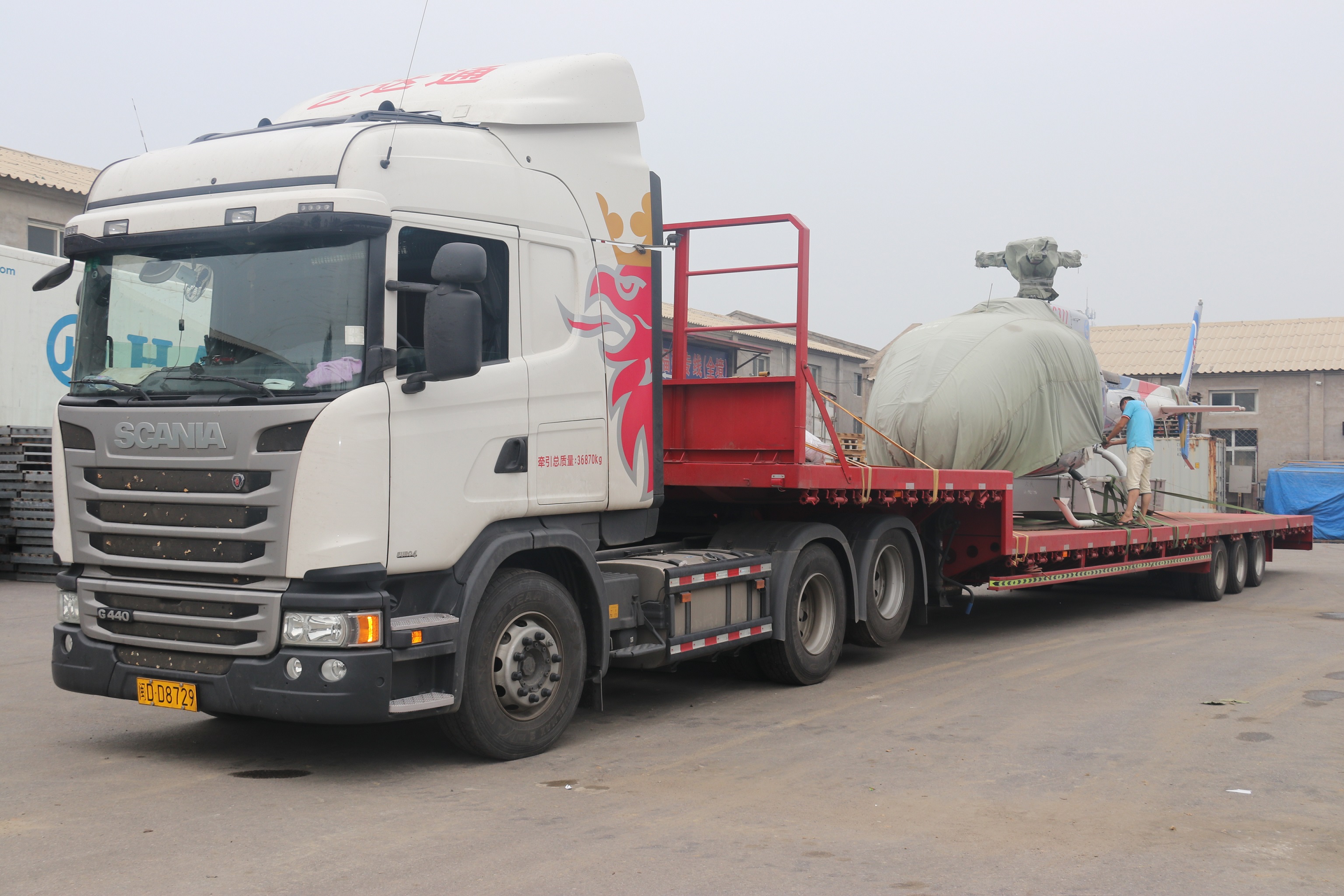 直升機(jī)托運(yùn)